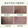 Xinlan Cryogenic Cleansing Mask, Taiwan Xinlan Duomekaya Cryogenic Cleansing Cleansing Mask, application-based Mud Mask for Hydrating, Acne Removal and Deep Pore Cleansing, 225g details Picture